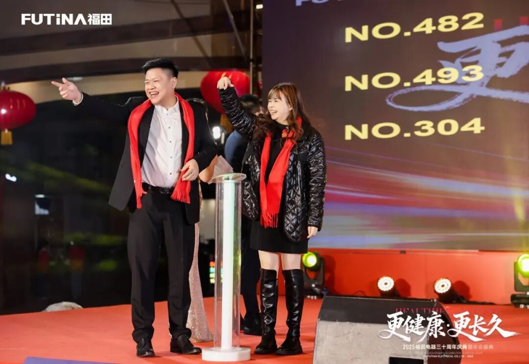 文艺汇演与抽奖环节5.jpg 文艺汇演与抽奖环节5.jpg