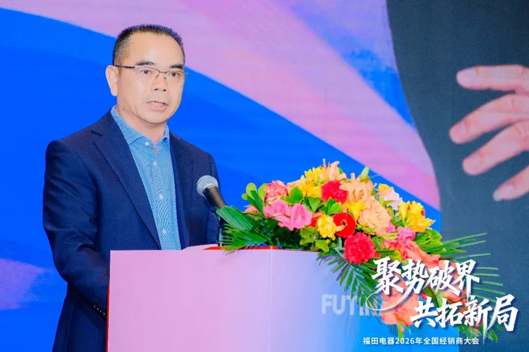 futina-139th-canton-fair-new-products-13.png